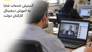 shaya training course lms 1