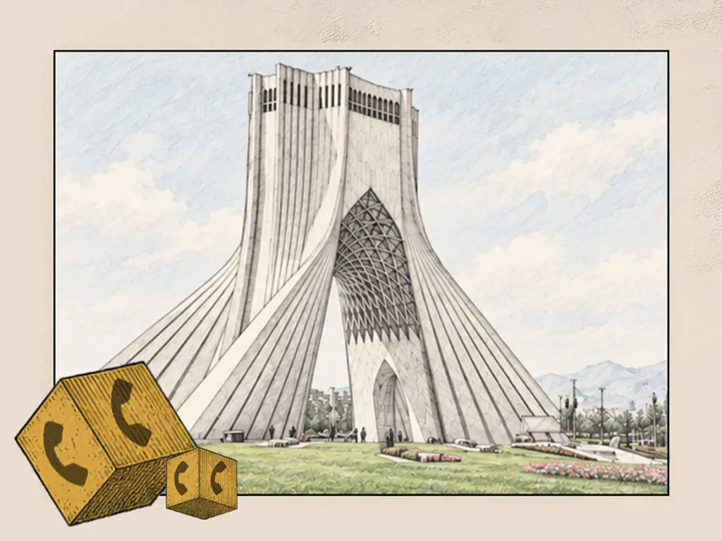 tehran day offer 1405